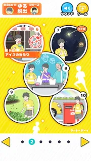 スクリーンショット