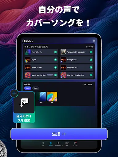 スクリーンショット