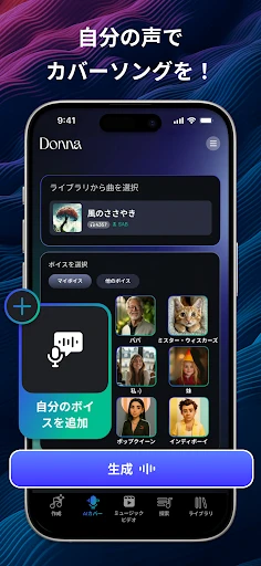 スクリーンショット