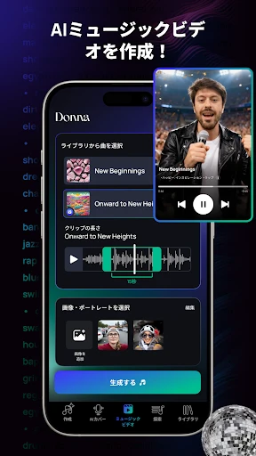 スクリーンショット