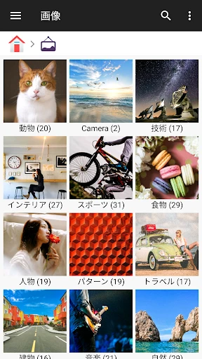 スクリーンショット