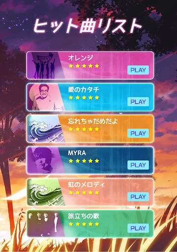 スクリーンショット