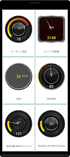 スクリーンショット