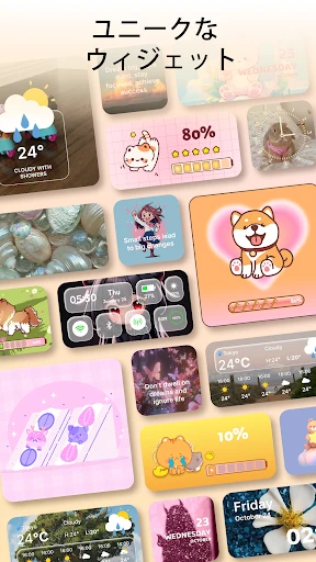 スクリーンショット