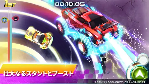 スクリーンショット