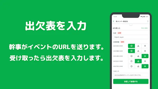 スクリーンショット