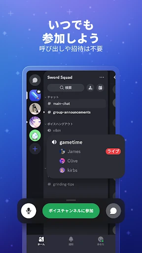 スクリーンショット
