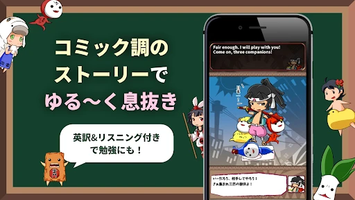 スクリーンショット