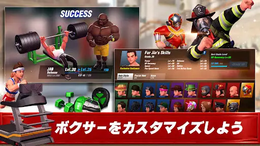 スクリーンショット