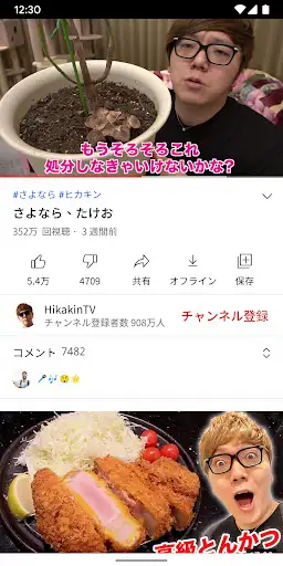 スクリーンショット