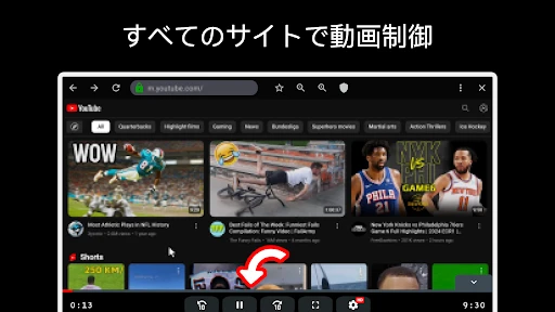 スクリーンショット