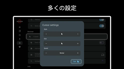 スクリーンショット