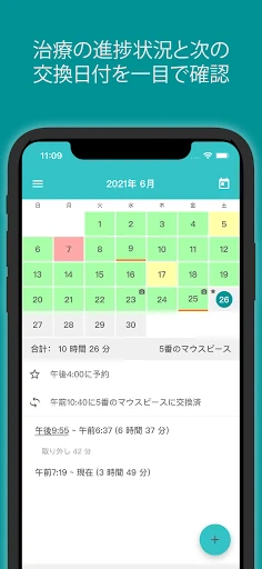 スクリーンショット
