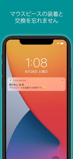 スクリーンショット
