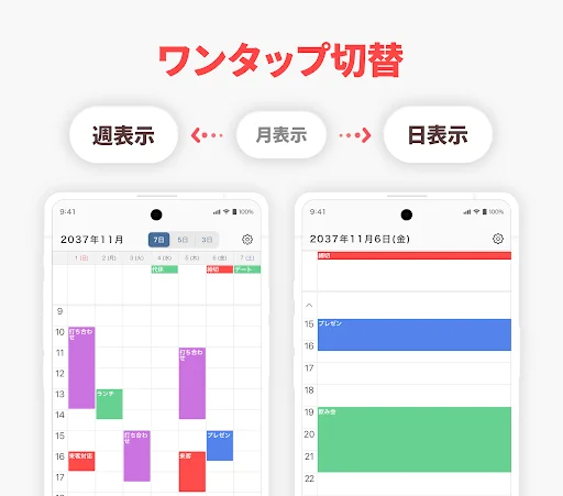 スクリーンショット