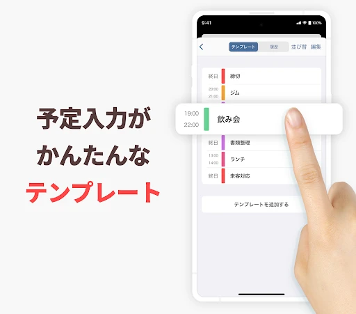 スクリーンショット