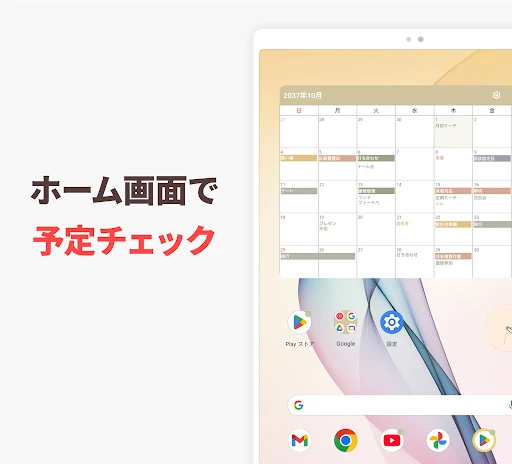 スクリーンショット