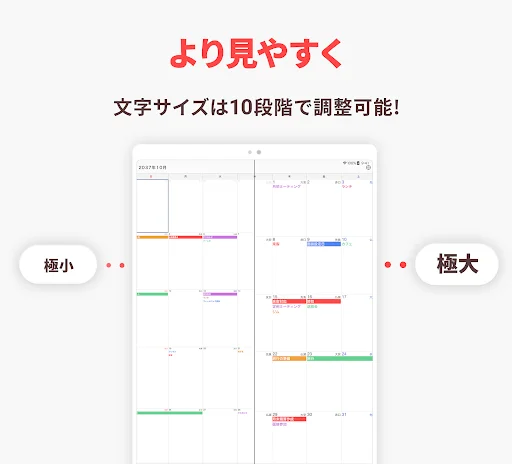 スクリーンショット