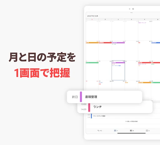 スクリーンショット