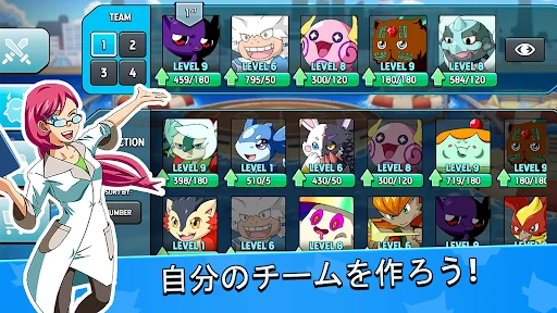 スクリーンショット