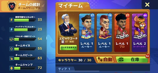 スクリーンショット