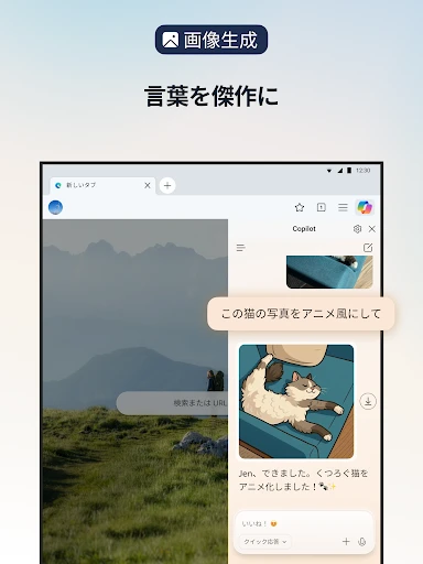 スクリーンショット