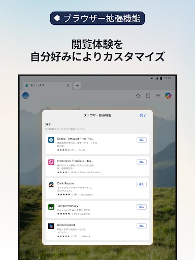 スクリーンショット