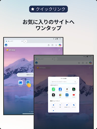 スクリーンショット