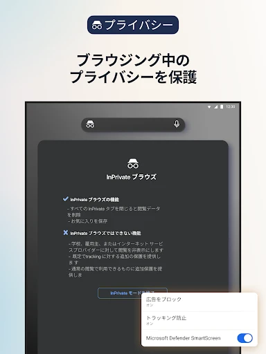 スクリーンショット