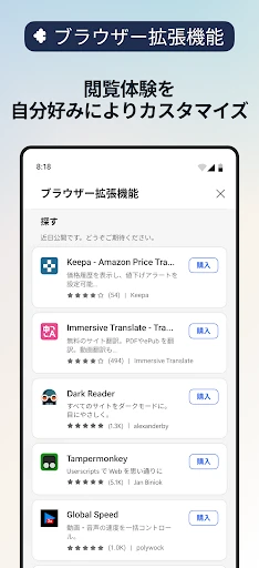 スクリーンショット