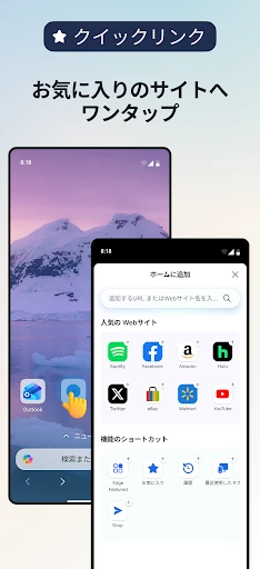 スクリーンショット