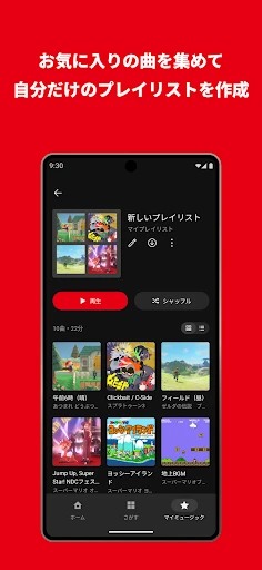 スクリーンショット