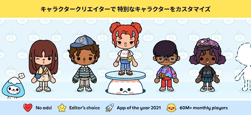 スクリーンショット