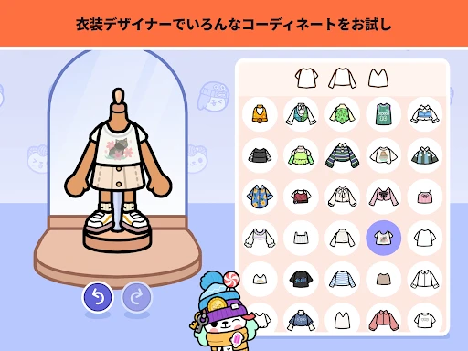 スクリーンショット