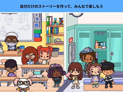 スクリーンショット