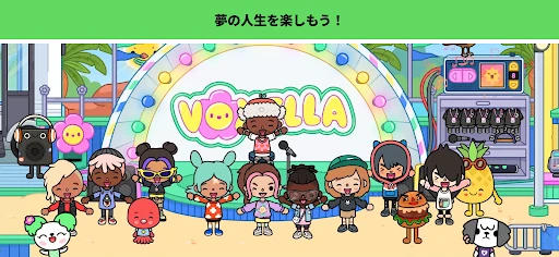 スクリーンショット