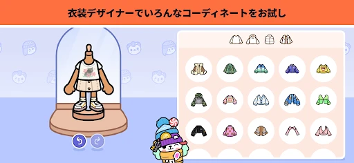 スクリーンショット