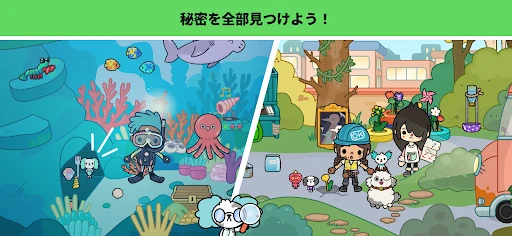 スクリーンショット