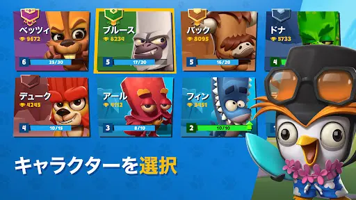 スクリーンショット