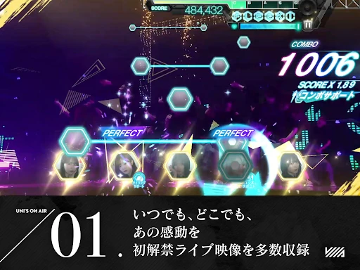 スクリーンショット