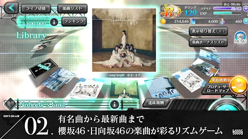 スクリーンショット