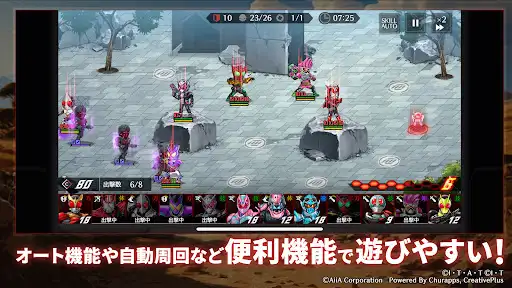 スクリーンショット