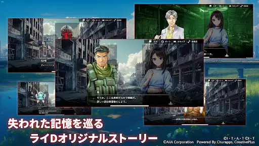 スクリーンショット