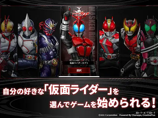 スクリーンショット