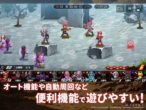 スクリーンショット