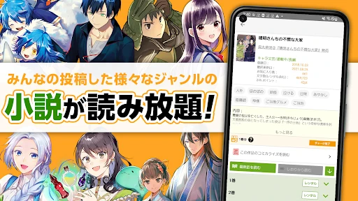 スクリーンショット