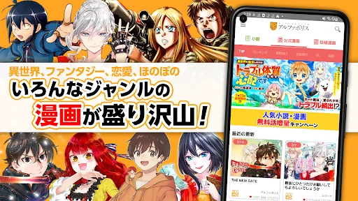 スクリーンショット