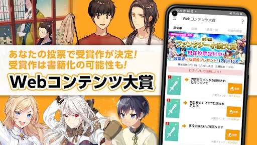 スクリーンショット