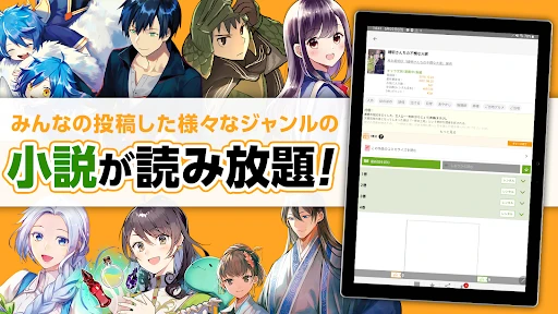 スクリーンショット