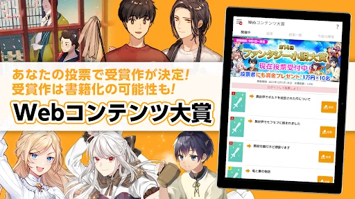 スクリーンショット